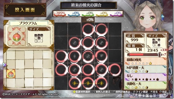 攻撃２ ３-４ - コピー